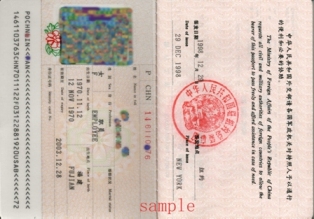 Indian passport renewal fees