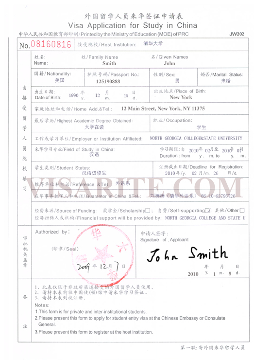 How To Apply For China Student Visa X1 And X2 Visa